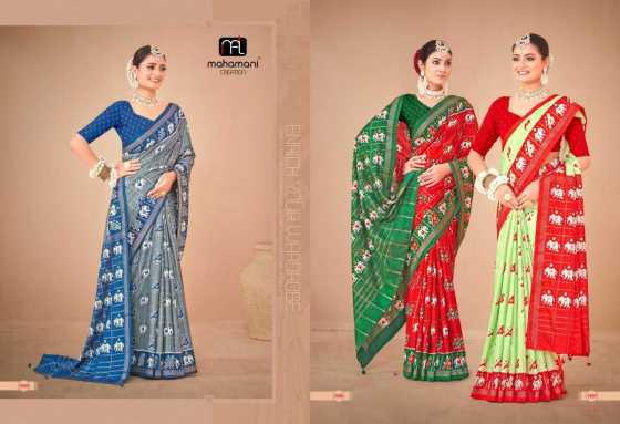 MAHAMANI-CREATION-RUCHA-DOLLA-FOIL-PRINT-AWESOME-SAREE-CATALOGUE-2