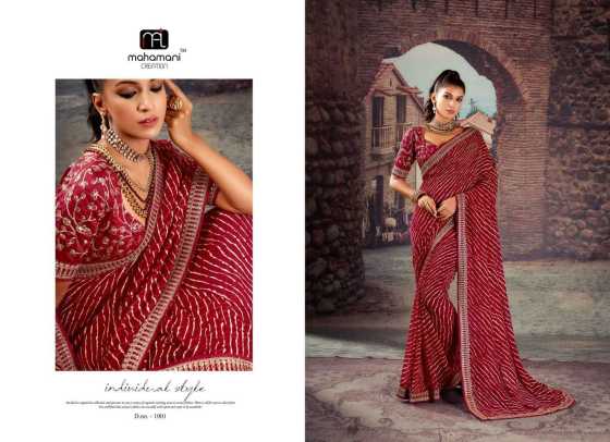 MAHAMANI-CREATION-SIYA-SERIES-MEJAR-WITH-HEAVY-BORDER-SAREES-CATLOG-13