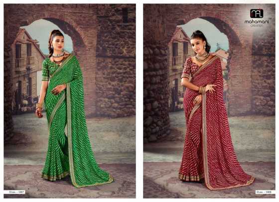 MAHAMANI-CREATION-SIYA-SERIES-MEJAR-WITH-HEAVY-BORDER-SAREES-CATLOG-7