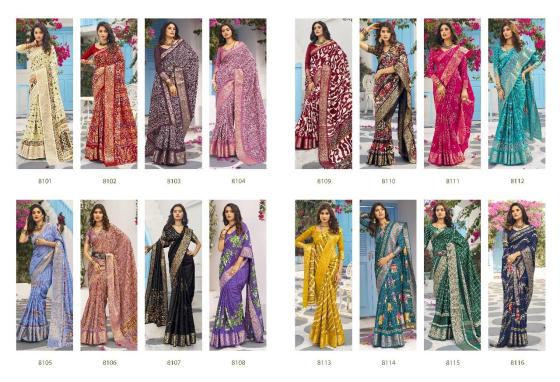 PANKH-DEEPIKA-SILK-SERIES-8101-TO-8116-MUNGA-SILK-PRINTED-WITH-WEAVING-BORDER-SAME-FABRIC-AND-PRINTED-BLOUSE-SAREE-CATALOGUE-4