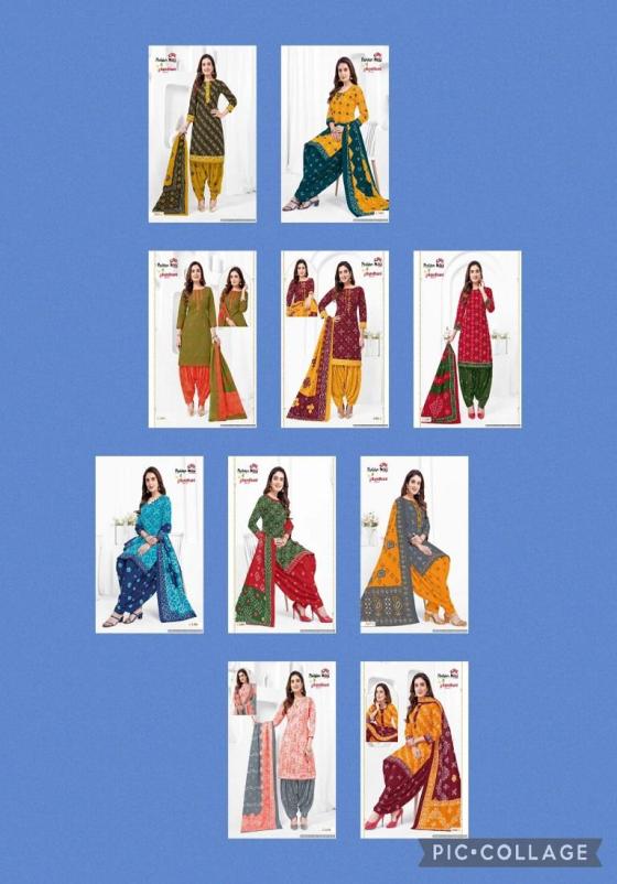 PATIDAR-MILLS-BANDHANI-SPECIAL-VOL-34-PURE-COTTON-PATIALA-DRESS-CATALOG-1