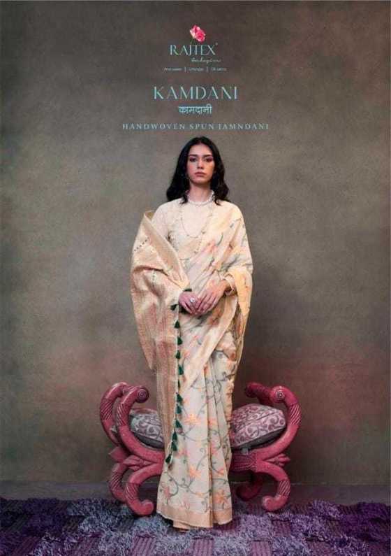 RAJTEX-FABRICS-KAMDANI-SPUN-HANDWOVEN-JAMDANI-MAL-SPUN-COTTON-BROCADE-BLOUSE-SAREE-CATALOGUE-21