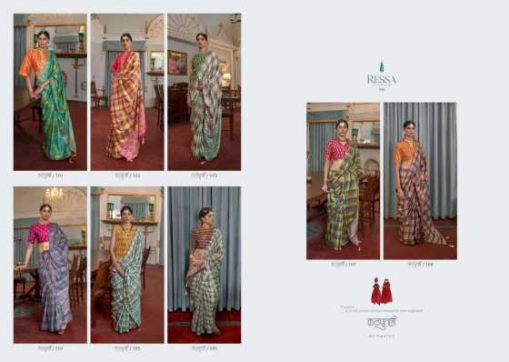 RESSA-KATHPUTLLI-BANARSI-SILK-EXCLUSIVE-DESIGN-SAREE-WITH-SIMPLY-PRINTED-BLOUSE-PIECES-CATALOGUE-14