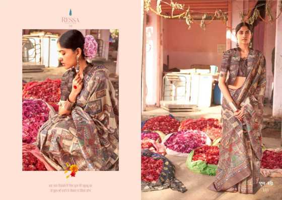 RESSA-PUSHPA-MANDI-DOLPHIN-CLASSIC-COLOUR-COMBINATION-WITH-MADHUBANI-PRINT-WITH-CONTRAST-PALIN-COLOUR-BLOUSE-CATALOGUE-3