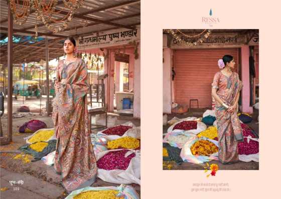 RESSA-PUSHPA-MANDI-DOLPHIN-CLASSIC-COLOUR-COMBINATION-WITH-MADHUBANI-PRINT-WITH-CONTRAST-PALIN-COLOUR-BLOUSE-CATALOGUE-6