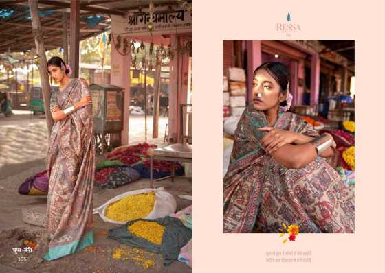 RESSA-PUSHPA-MANDI-DOLPHIN-CLASSIC-COLOUR-COMBINATION-WITH-MADHUBANI-PRINT-WITH-CONTRAST-PALIN-COLOUR-BLOUSE-CATALOGUE-9