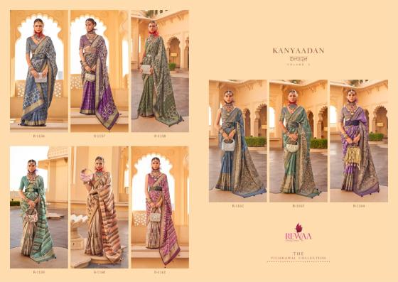 REWAA-KANYAADAN-VOL-2-NEW-V.P-SILK-WITH-EXTRA-H.B-HIGH-QUALITY-PRINT-WITH-ULTIMA-GOLD-FINISH-DESIGNER-SAREE-CATALOGUE-6