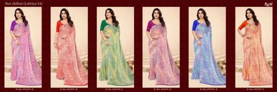 RUCHI-SAREES-STAR-CHIFFON-LEHRIYA-14-BEAUTIFUL-SET-TO-SET-SAREES-CATALOGUE-5