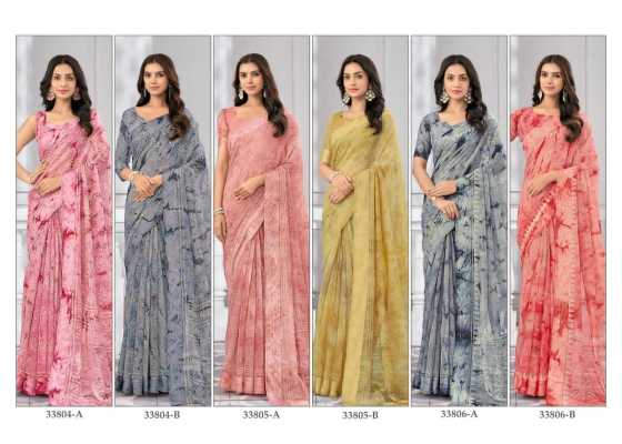 RUCHI-SAREES-VIDHYA-12-PCS-SOFT-LINEN-SAREE-WITH-RAINBOW-WEAVED-BORDER-SAREE-CATALOGUE-13