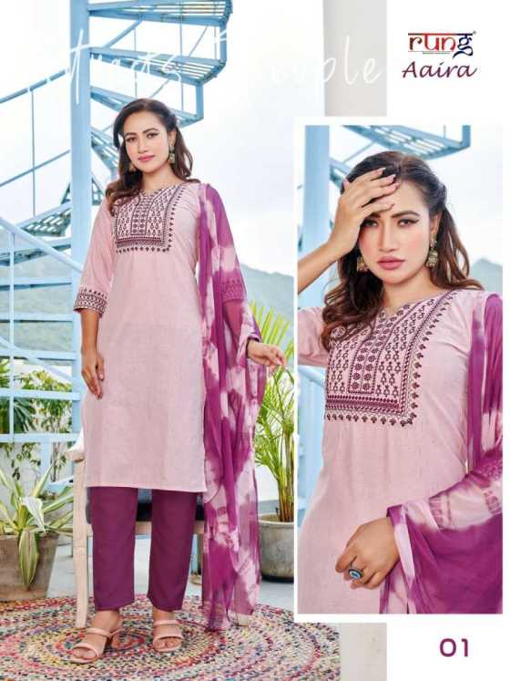 RUNG-AAIRA-HEAVY-BANGLORE-COTTON-WIVING-NEW-KURTI-PANT-DUPATTA-CATLOG-4