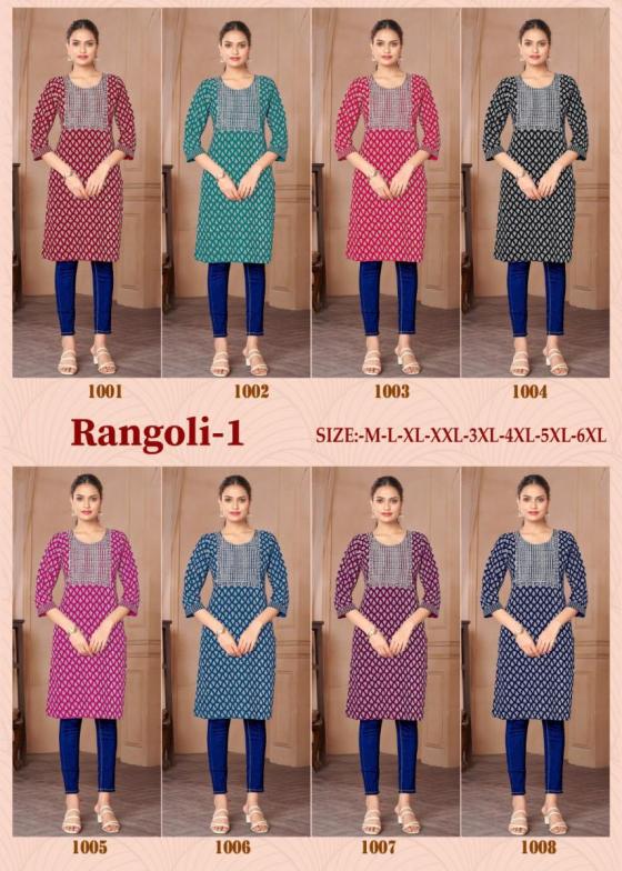 SANGEET-RANGOLI-RAYON-FABRIC-GOLD-KHADI-PRINT-SEQUENCE-WORK-KURTI-CATALOGUE-18