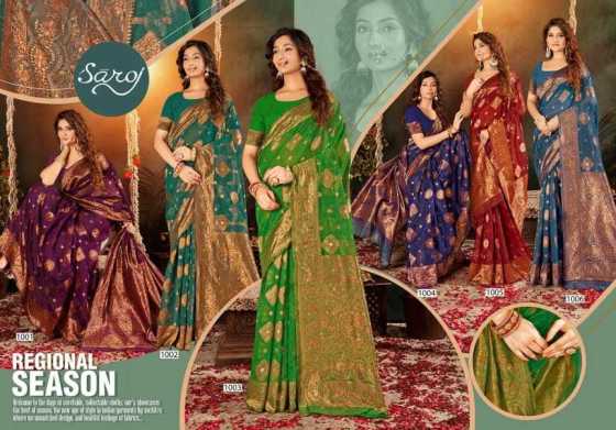 SAROJ-SAREE-GLAMOUR-COTTON-VOL-4-SOFT-COTTON-RICH-PALLU-SAREE-CATALOGUE-1