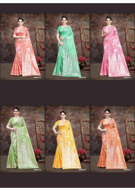 SHAKUNT-SWARN-MOTI-6PCS-COTTON-BEAUTIFUL-SAREE-CATLOGUE-8