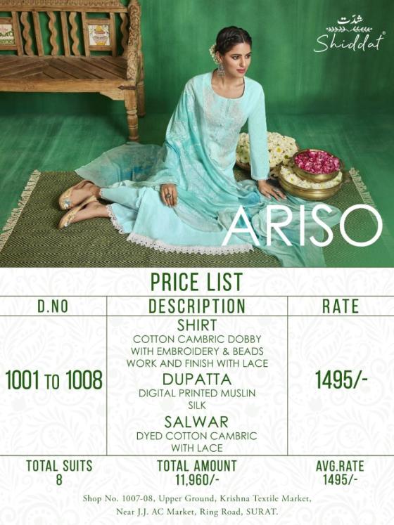 SHIDDAT-ARISO-COTTON-CAMBRIC-DOBBY-WITH-EMBROIDERY-BEADS-WORK-KURTI-PANT-CATLOG-13