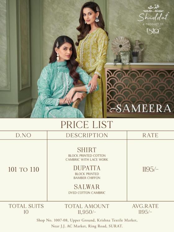 SHIDDAT-BY-ESTA-SAMEERA-BLOCK-PRINTED-COTTON-CAMBRIC-WITH-LACE-WORK-TOP-AND-BLOCK-14