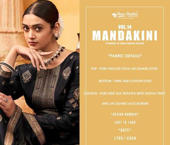 SHREE-SHALIKA-MANDAKINI-VOL-14-PURE-VISCOSE-DOLLA-JACQUARD-DYED-DRESS-MATERIAL-CATALOGUE-13