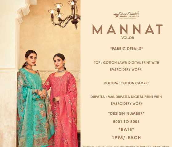 SHREE-SHALIKA-MANNAT-VOL-8-COTTON-LWAN-DIGITAL-PRINT-WITH-EMBROIDERY-WORK-DRESS-MATERIAL-CATALOGUE-2