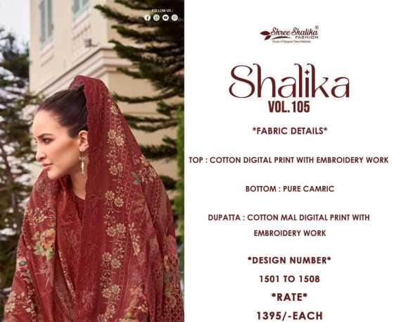 SHREE-SHALIKA-VOL-105-COTTON-DIGITAL-PRINT-WITH-EMBROIDERY-WORK-TOP-AND-DUPATTA-WITH-PURE-CAMBRIC-PENT-DRESS-MATERIAL-CATALOGUE-14