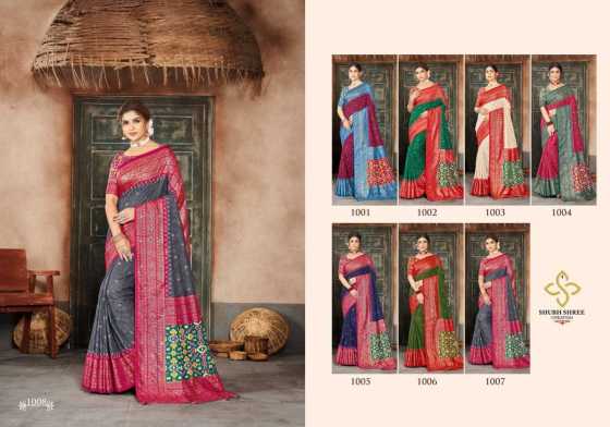 SHUBH-SHREE-CREATION-SUKANYA-AARI-VELVET-TUSSER-SILK-WITH-CHIKANKARI-EMBROIDERY-WORK-BEAUTIFUL-SAREE-CATALOGUE-1