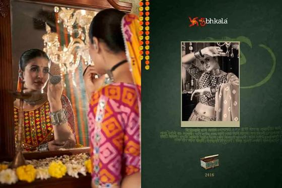 SHUBHKALA-KHUSHBOO-RAAS-VOL-12-MUSLIN-COTTON-LEHENGA-CHOLI-AND-12