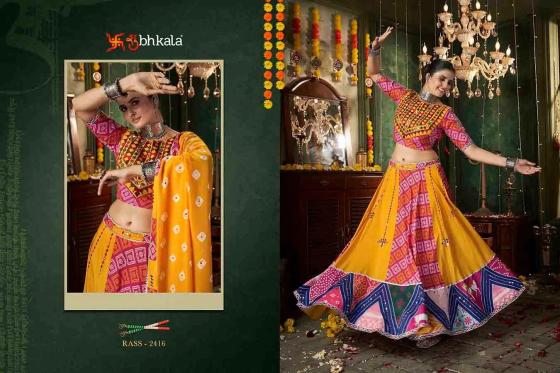 SHUBHKALA-KHUSHBOO-RAAS-VOL-12-MUSLIN-COTTON-LEHENGA-CHOLI-AND-14