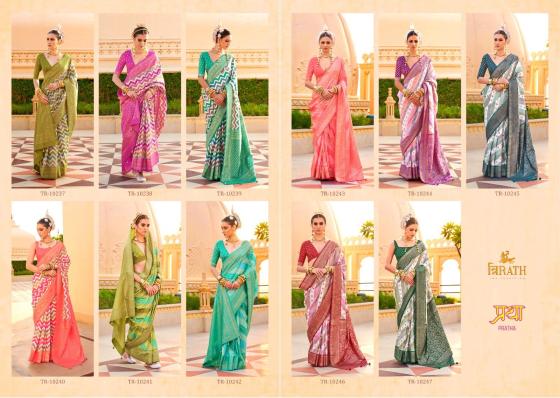 TRIRATH-PRATHA-SERIES-10237-TO-10247-SUPER-PV-SILK-FOIL-PRINT-DESIGN-WITH-AQUA-FINISH-WITH-SUPER-PV-SILK-BLOUSE-DESIGNER-SAREE-CATALOGUE-14