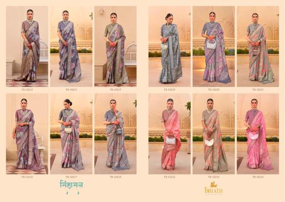 TRIRATH-SINHASAN-SERIES-10213-TO-10224-SUPER-PV-SILK-WITH-HB-SMART-FLORAL-PRINT-XO-PALU-AND-BORDER-AND-SUPER-PV-SILK-BLOUSE-SAREE-CATALOGUE-10