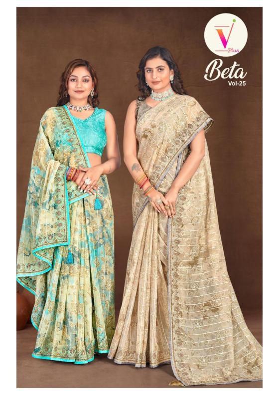 V-PLUS-COLLECTION-BETA-25-GEORGETTE-6PCS-BEAUTIFUL-SAREE-CATALOGUE-2