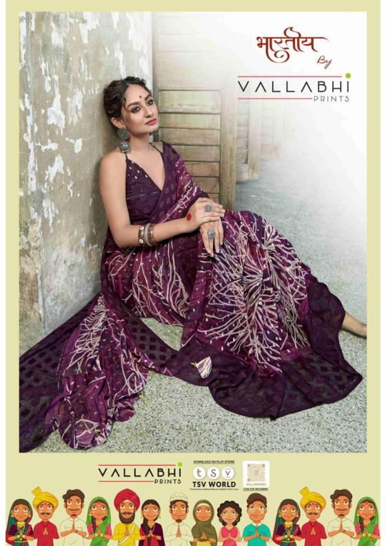 VALLABHI-PRINTS-COLLECTION-ANVIKA-2-BEAUTIFUL-6-PCS-GEORGETTE-SAREE-CATALOGUE-8