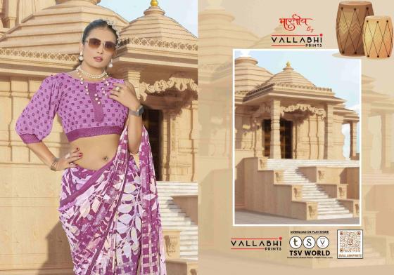 VALLABHI-PRINTS-COLLECTION-BEAUTIFUL-6-PCS-GEORGETTE-SAREE-CATALOGUE-7