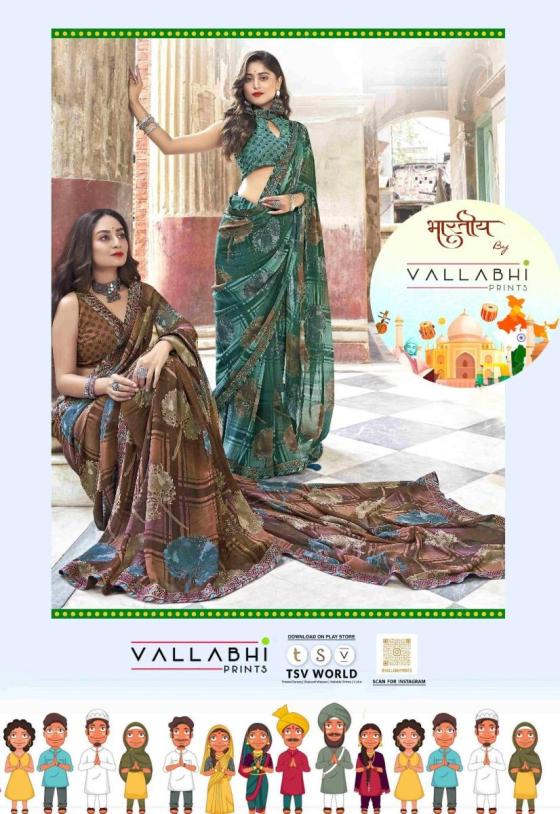 VALLABHI-PRINTS-COLLECTION-BHADRA-2-BEAUTIFUL-6-PCS-GEORGETTE-SAREE-CATALOGUE-5