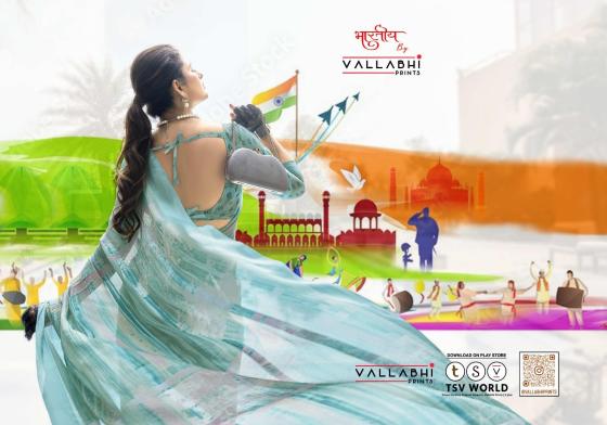 VALLABHI-PRINTS-COLLECTION-ISCKON-BEAUTIFUL-6-PCS-GEOERETTE-SAREE-CATALOGUE-8