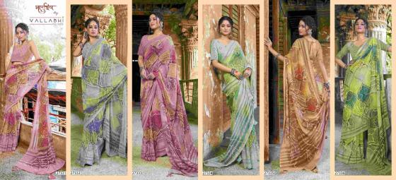 VALLABHI-PRINTS-COLLECTION-KIMORA-8-BEAUTIFUL-FANCY-GEORGETTE-SAREE-CATALOGUE-2