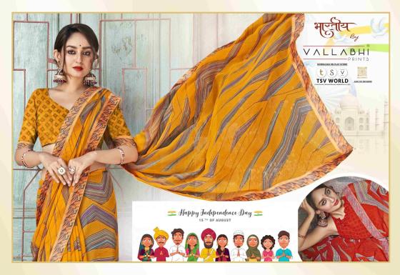 VALLABHI-PRINTS-COLLECTION-MILKY-2-6-PCS-GEORGETTE-SAREE-CATALOGUE-8