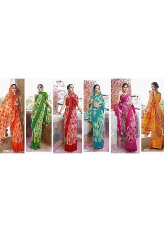 VALLABHI-PRINTS-COLLECTION-SAMPREETI-4-BEAUTIFUL-6-PCS-GEORGETTE-SAREE-CATALOGUE-9