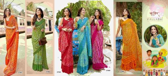 VALLABHI-PRINTS-COLLECTION-SAMPREETI-5-BEAUTIFUL-SAREE-IN-6-PCS-GEORGTTE-SAREE-CATALOGUE-8