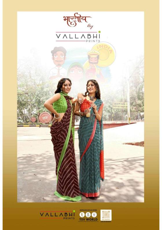 VALLABI-PRINTS-MALANA-BEAUTIFUL-6-PCS-GEORGETTE-SAREE-CATALOGUE-8