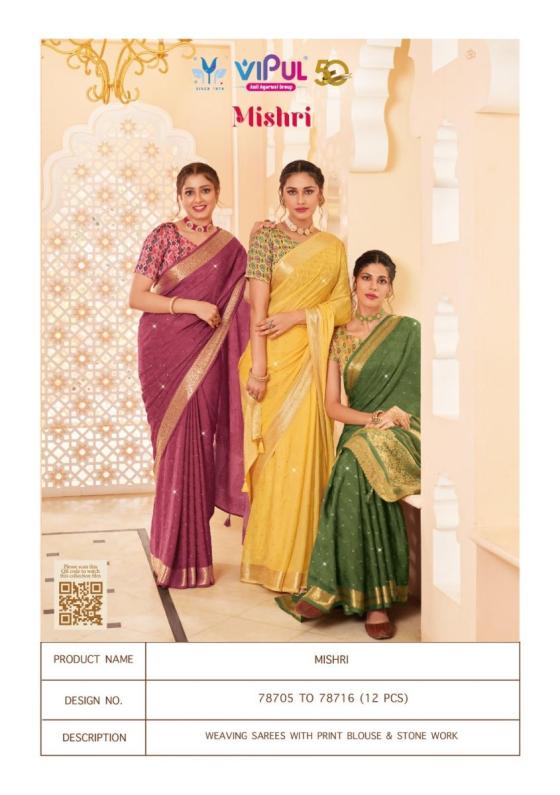 VIPUL-MISHRI-WEAVING-SAREE-WITH-PRINT-BLOUSE-STONE-WORK-BEAUTIFUL-SAREE-CATALOGUE-15